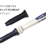 goot 鉛フリーはんだ対応デジタル温調はんだこて(PAT.P) PX-280 goot 鉛フリーはんだ対応デジタル温調はんだこて(PAT.P) PX-280