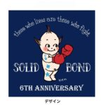 SB-6th Anniversary cushion