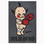 Solid Bond Mat Baby Boxer Gray
