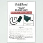 SB-5th Anniversary Smartphone Shoulder Strap